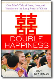 Double Happiness